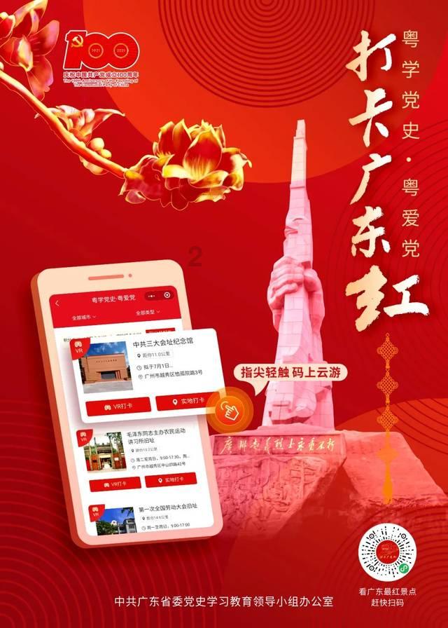 金针菇炒猪肉的好吃做法？游戏画面